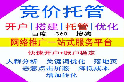 百度竞价推广公司成功经验：如何选择合适的关键词